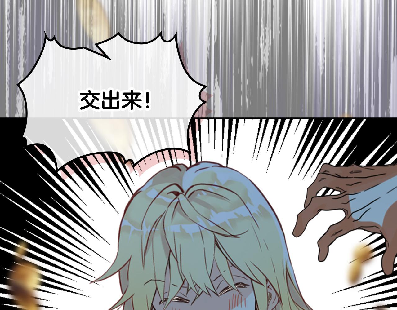 第70话 皇太子的阴谋84