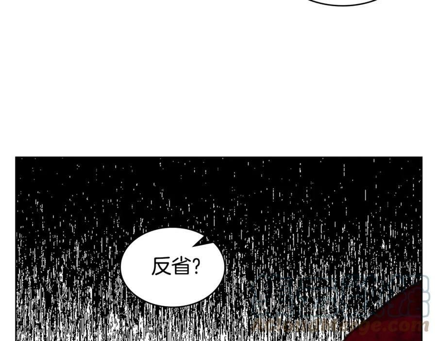 第80话 一起躺会儿吧？108