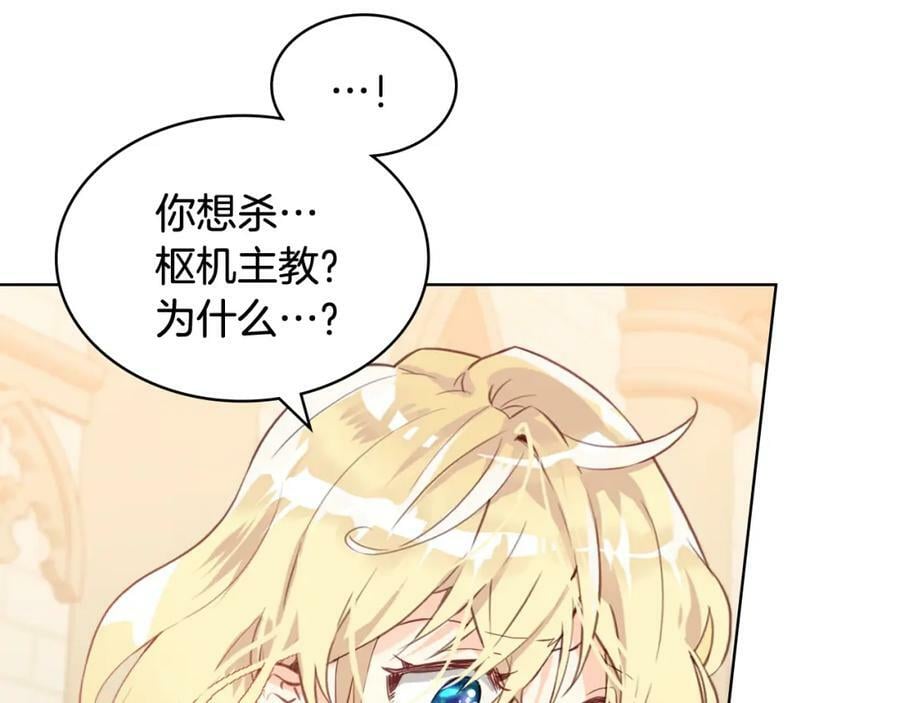 第79话 我帮你揍他！129