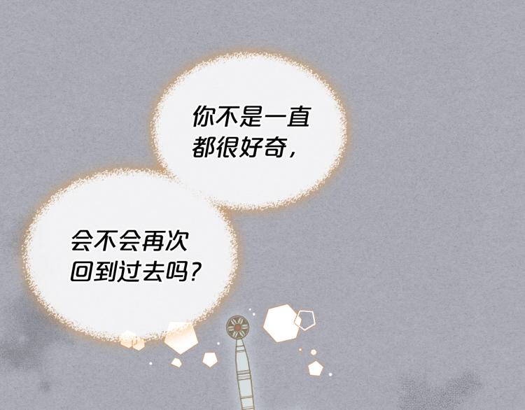 第47话 神剑77