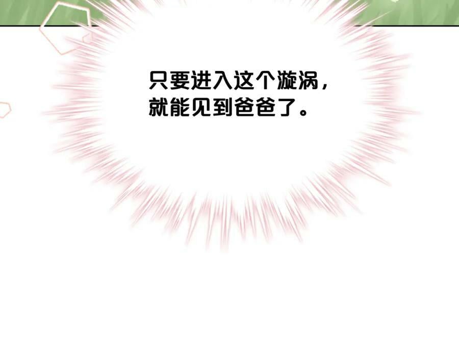 第102话 见到妈妈了！110