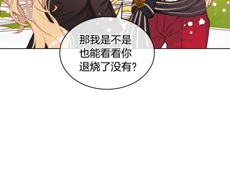 第15话 你像我喜欢的人100
