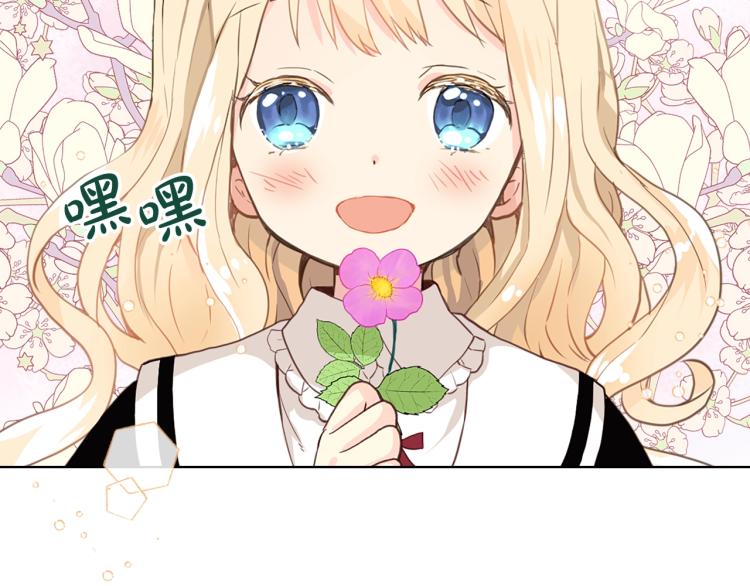 第15话 你像我喜欢的人123