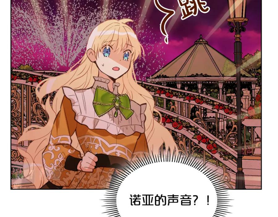 第100话 我要你活着167