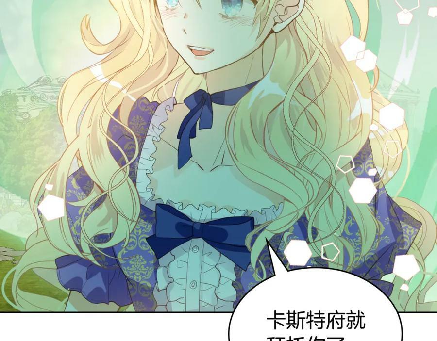 第102话 见到妈妈了！85
