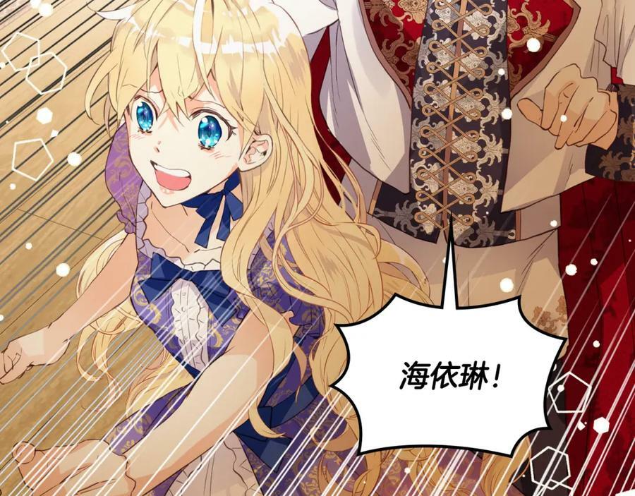 第102话 见到妈妈了！167
