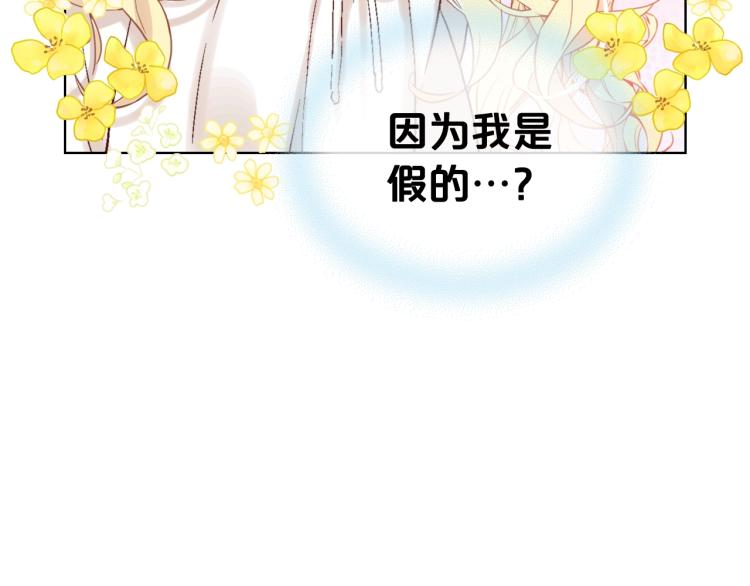 第26话 爸爸保护你40