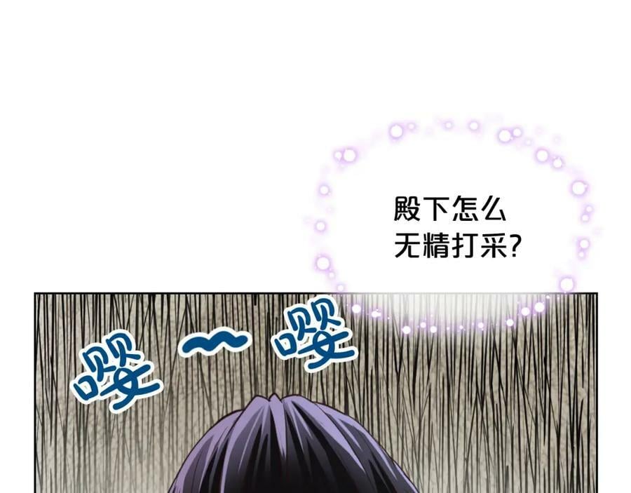 第81话 我想报答你！18