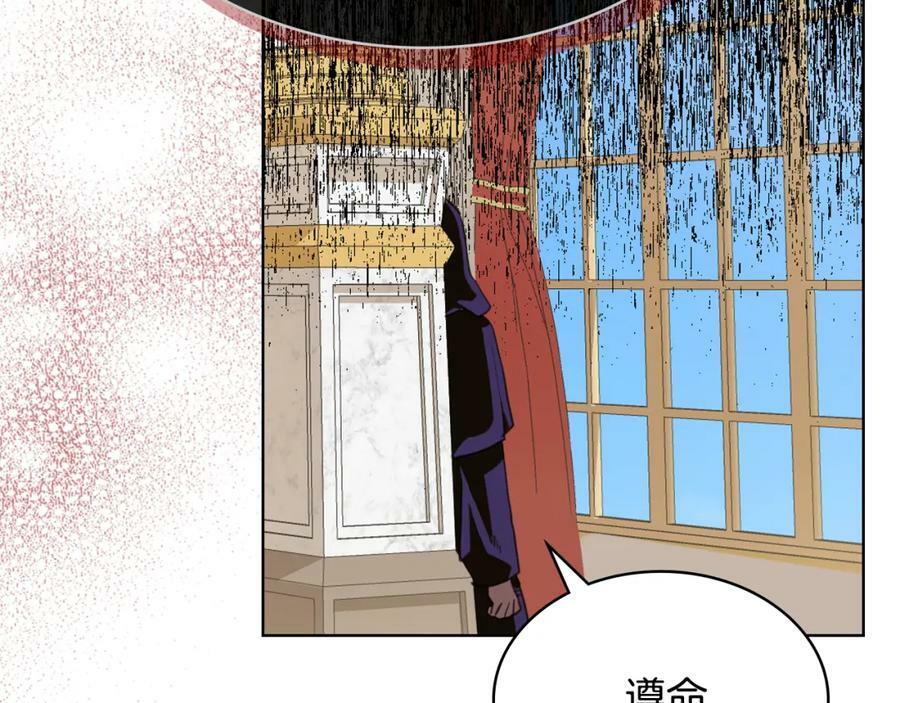 第93话 影子真正的主人51