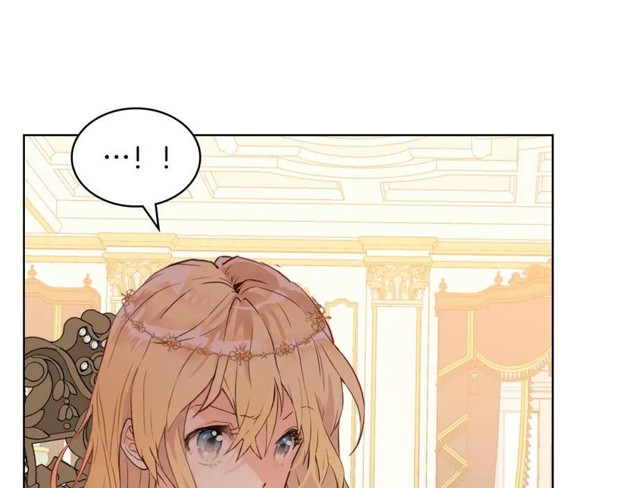 第87话 皇后邀我进宫？117