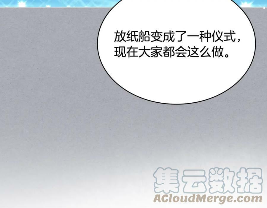 第82话 和王子逛街！136
