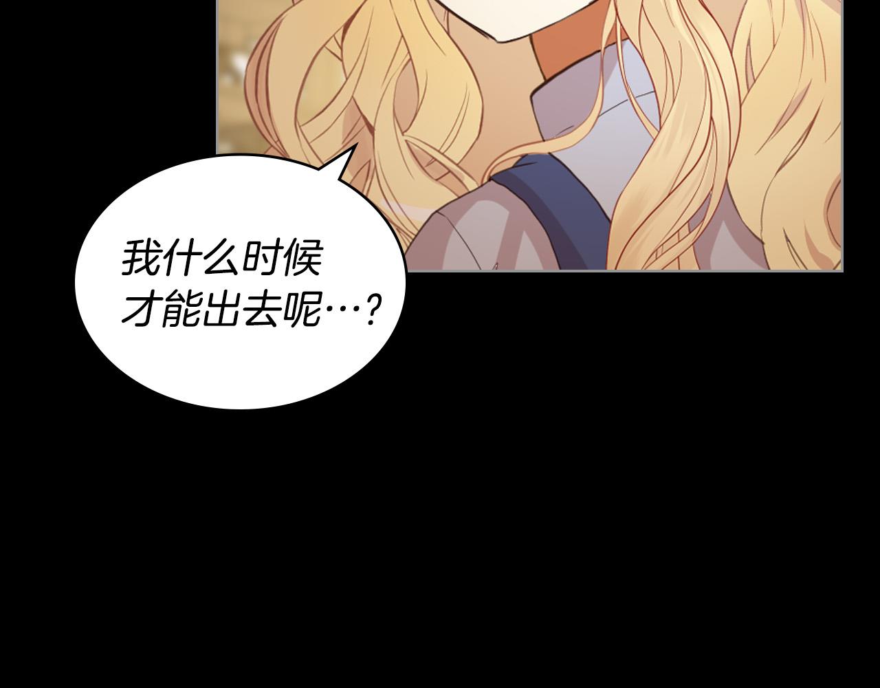第60话 穿越回童年32