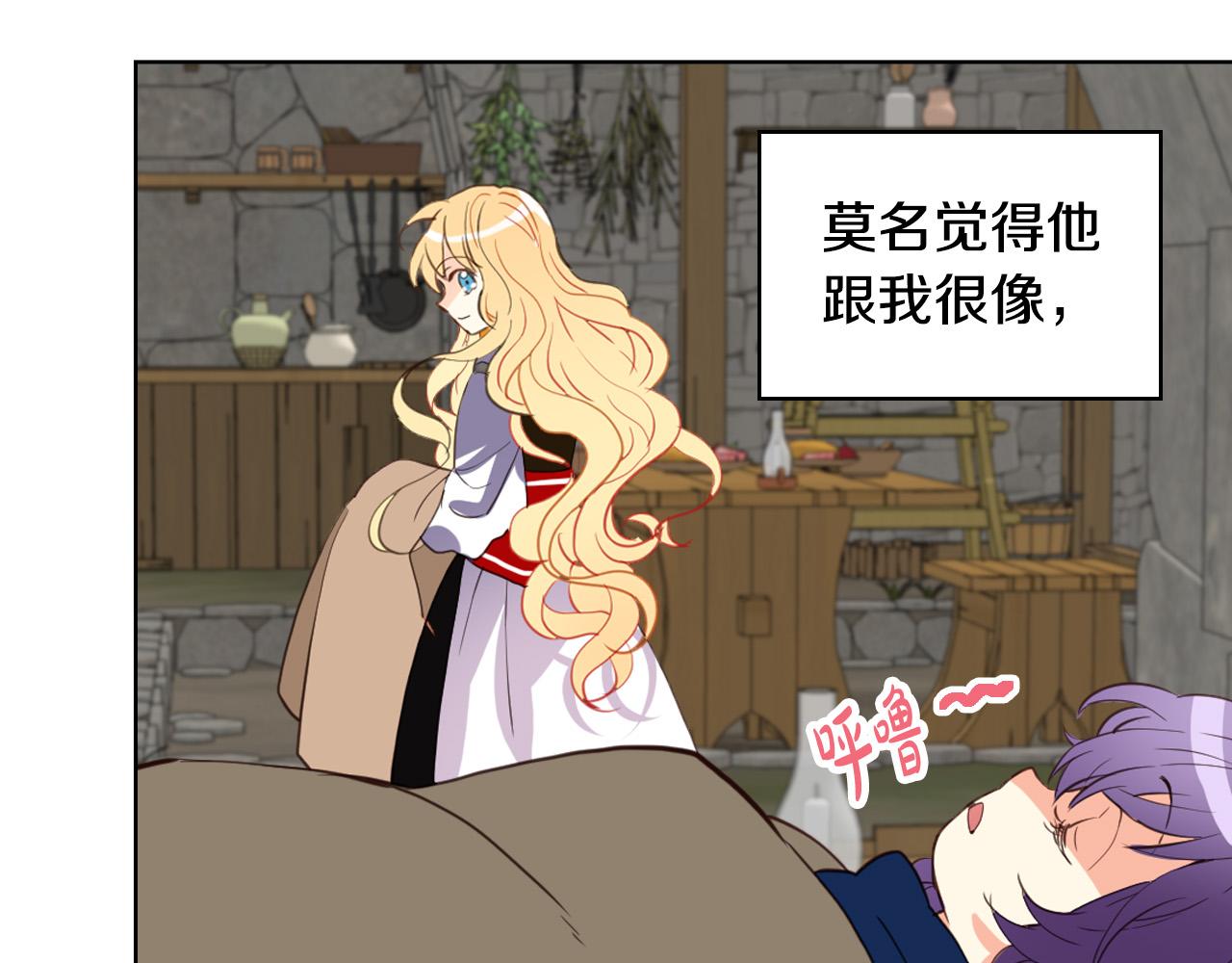 第72话 皇子归来！86