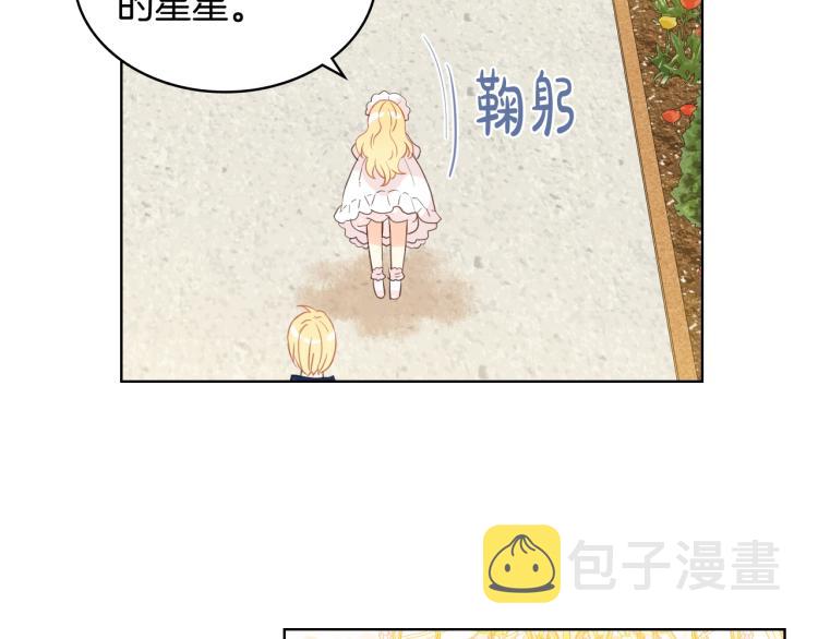 第21话 第一次同睡64