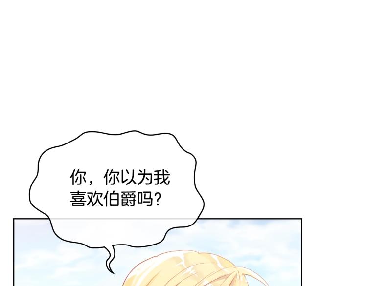 第36话 开撕！93