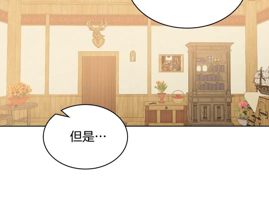 第104话 甜蜜情事31