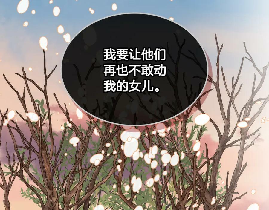 第80话 一起躺会儿吧？49