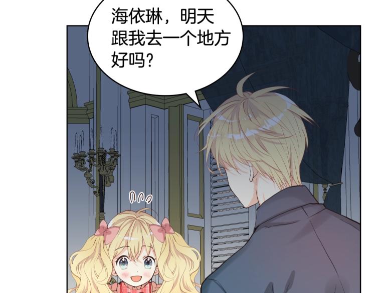第47话 神剑31