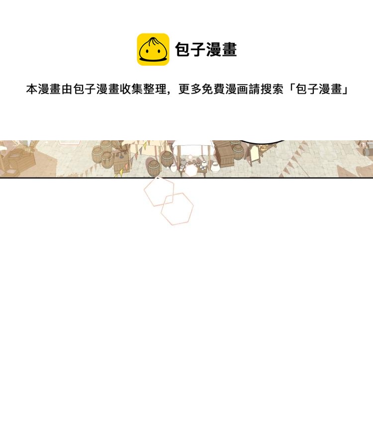 第48话 做个乖孩子33