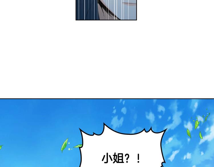 第一季完结篇 陪你长大44
