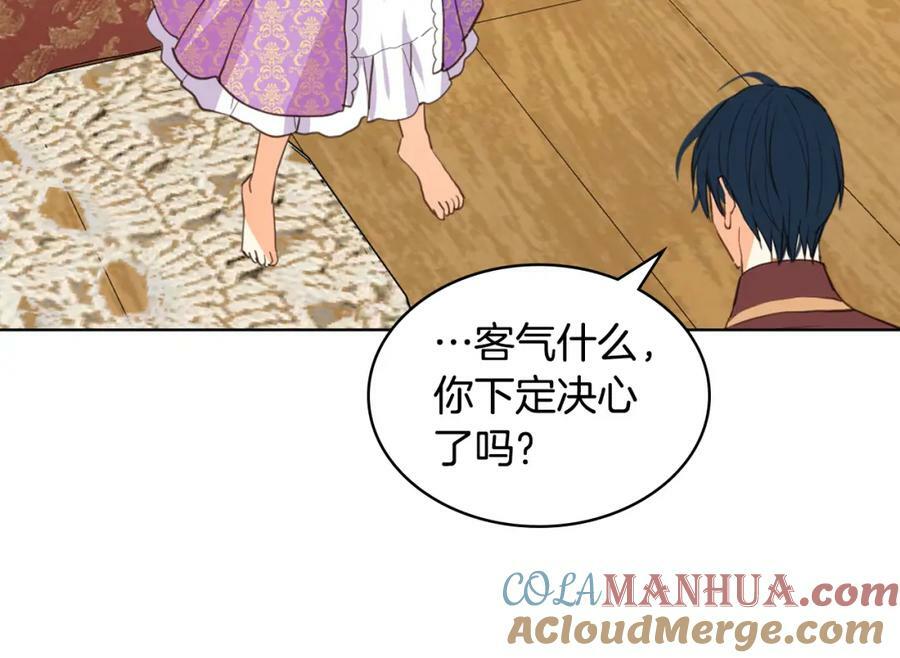 第105话 回原来的世界92
