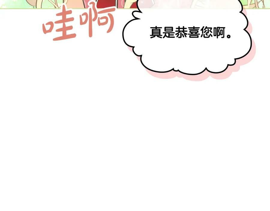 第97话 恢复爵位111