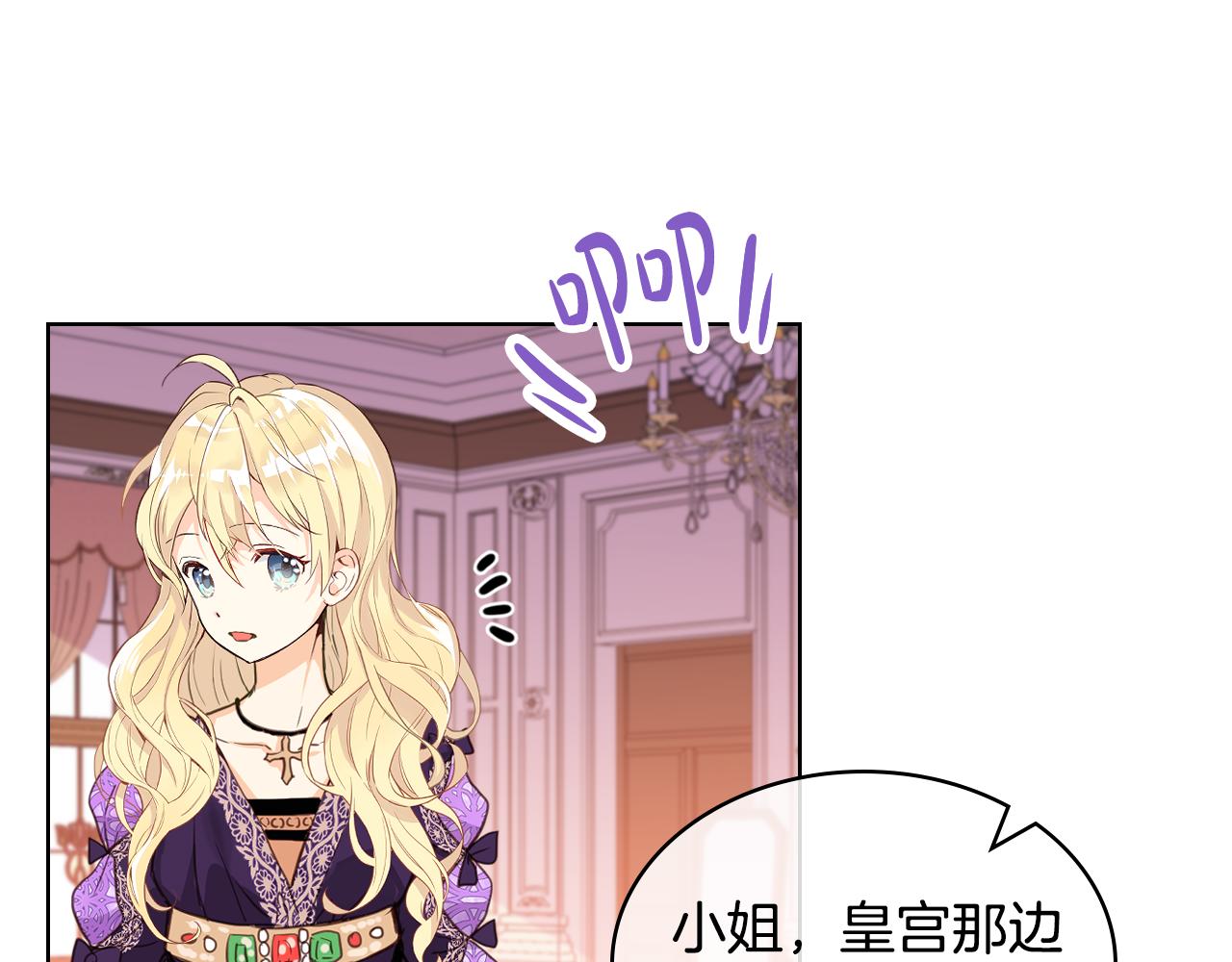 第73话 悲惨童年161