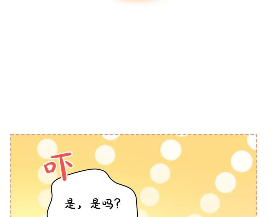 第104话 甜蜜情事45