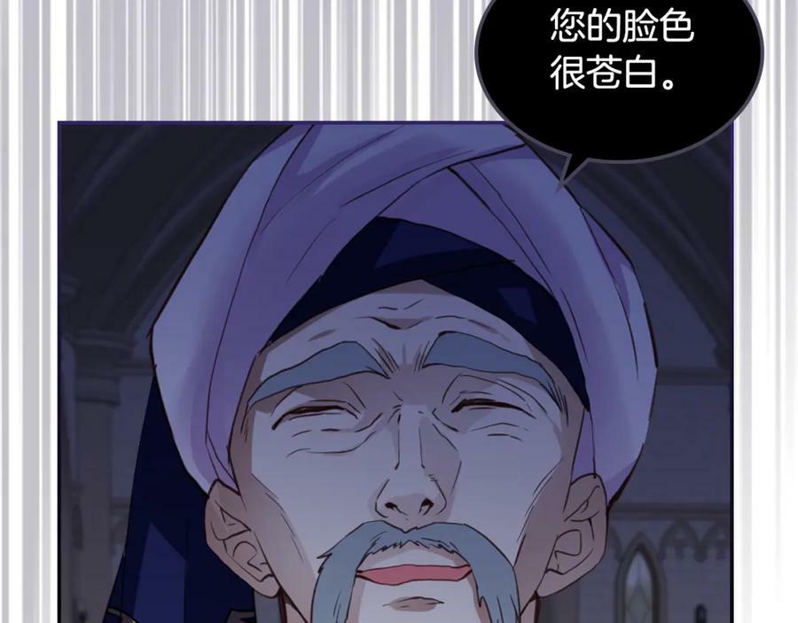 第79话 我帮你揍他！82