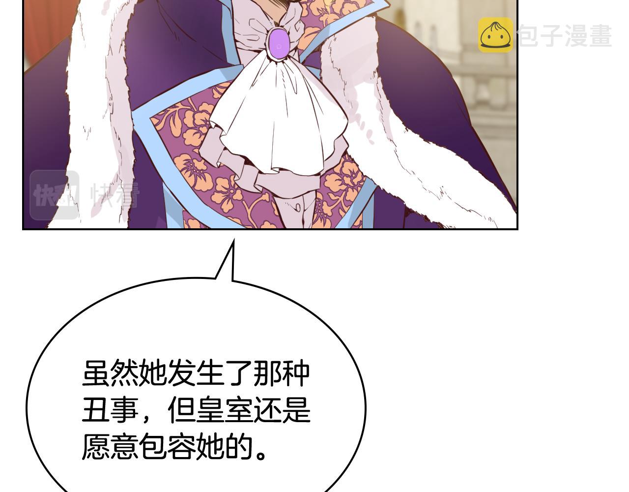 第74话 爸爸回来了！93