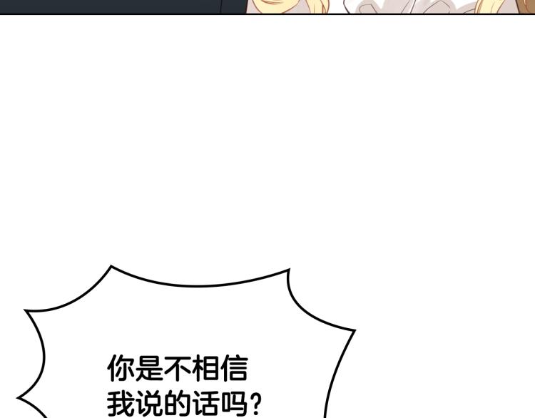 第6话 神圣亲和力116