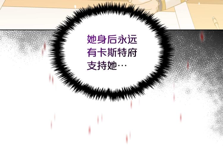 第31话 假惺惺的关爱111
