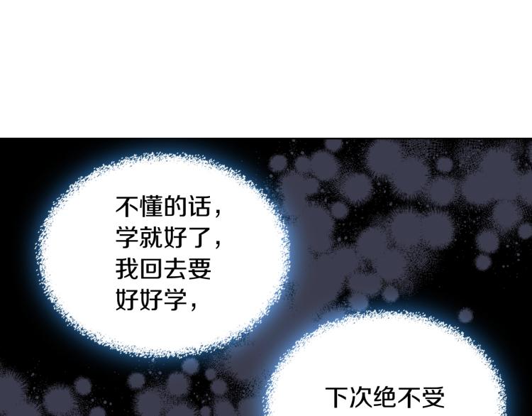 第45话 爸爸回来了99