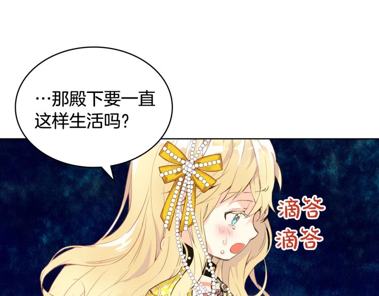 第49话 记忆58