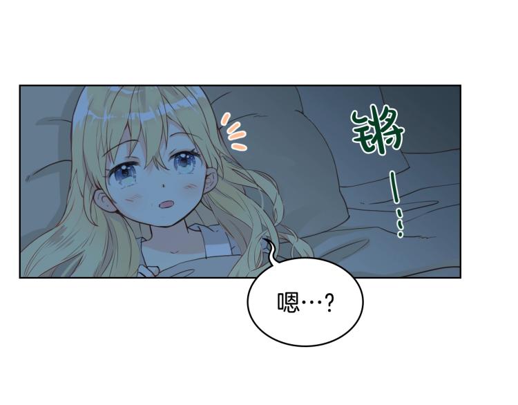 第50话 红色的眼睛121