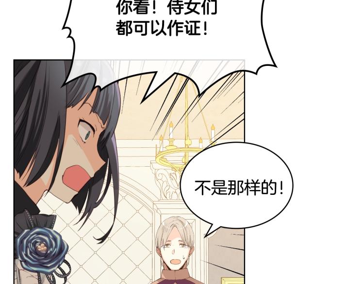 第37话 恶有恶报51
