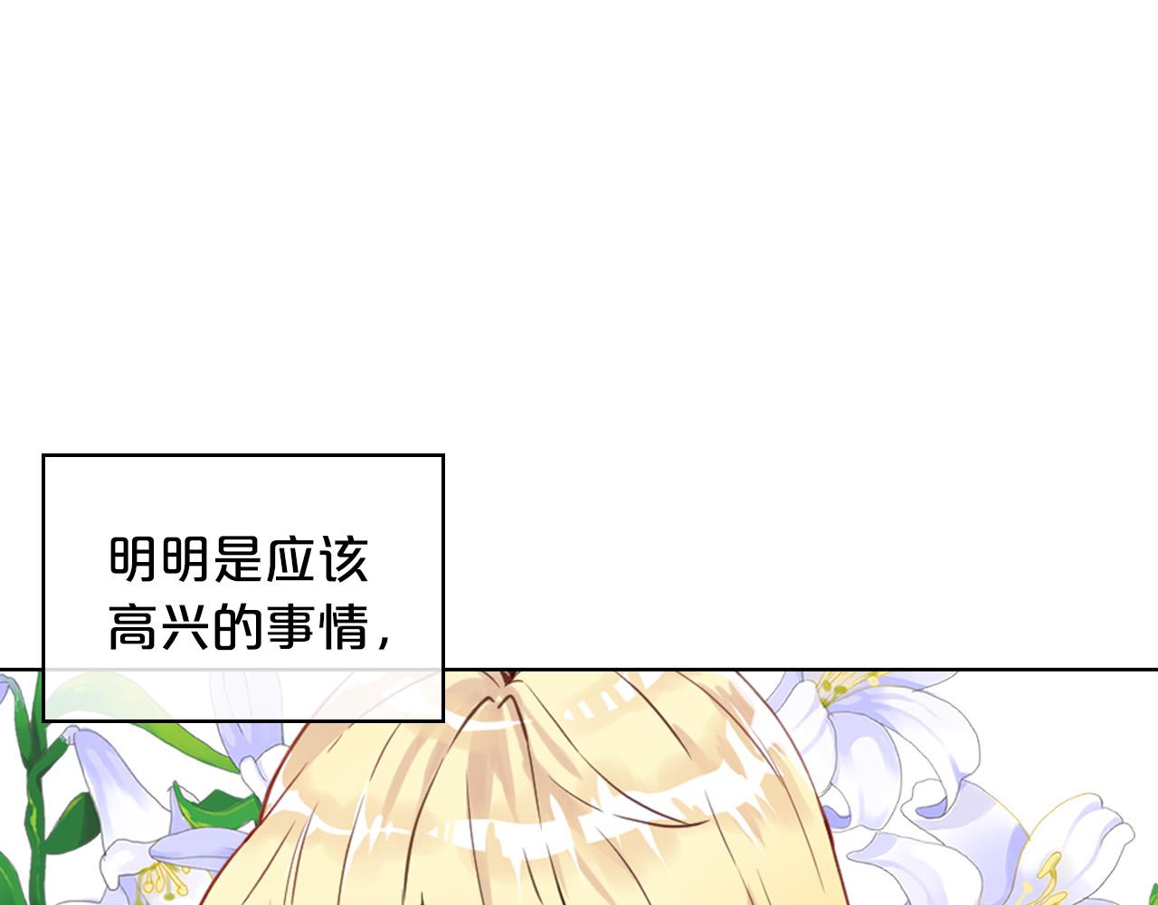 第63话 父女相认82