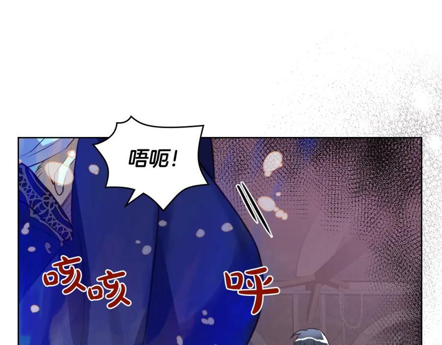 第81话 我想报答你！63