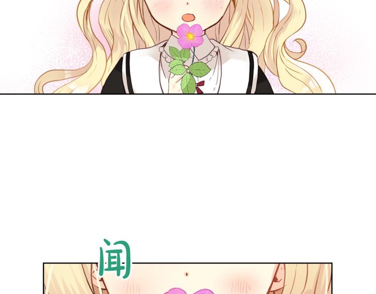 第16话 我是你的女儿吗？95