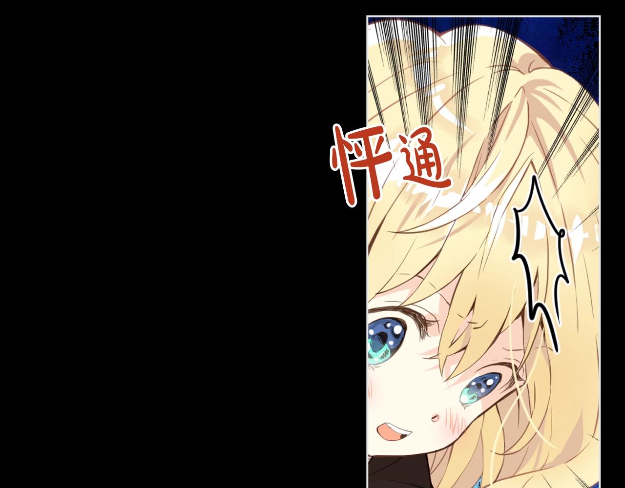 第56话 剑的魔力107