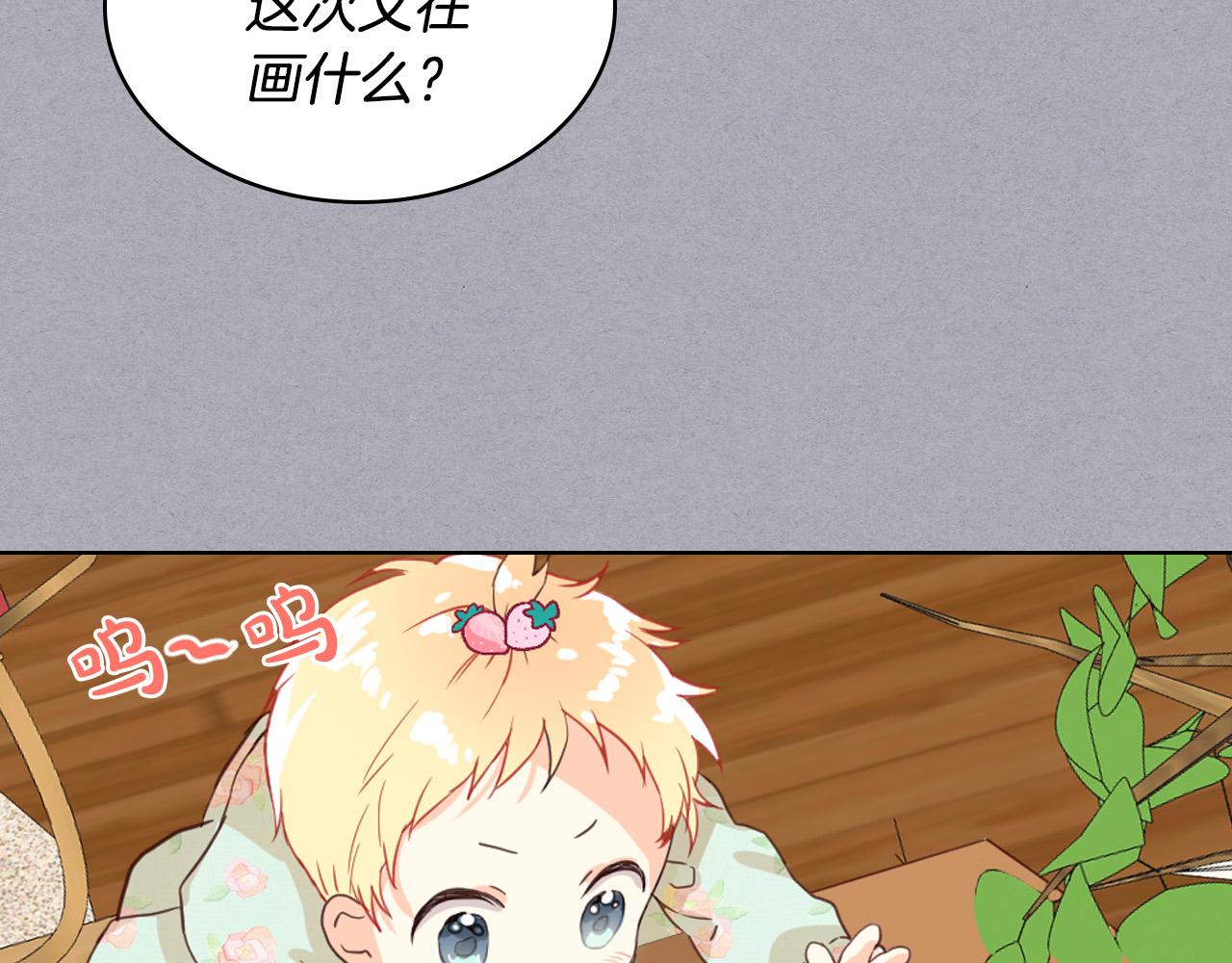 第60话 穿越回童年73