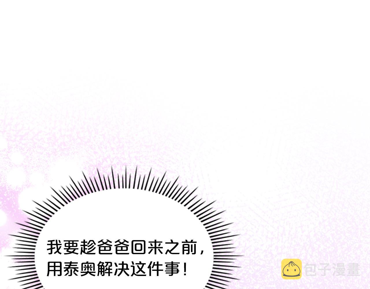 第74话 爸爸回来了！58