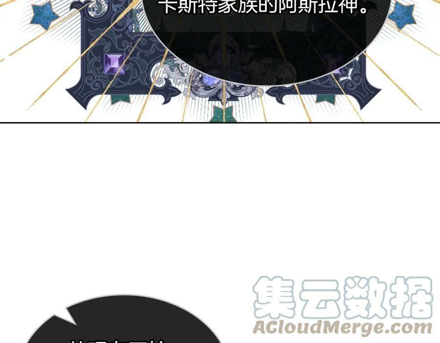 第77话 夺命晚宴144