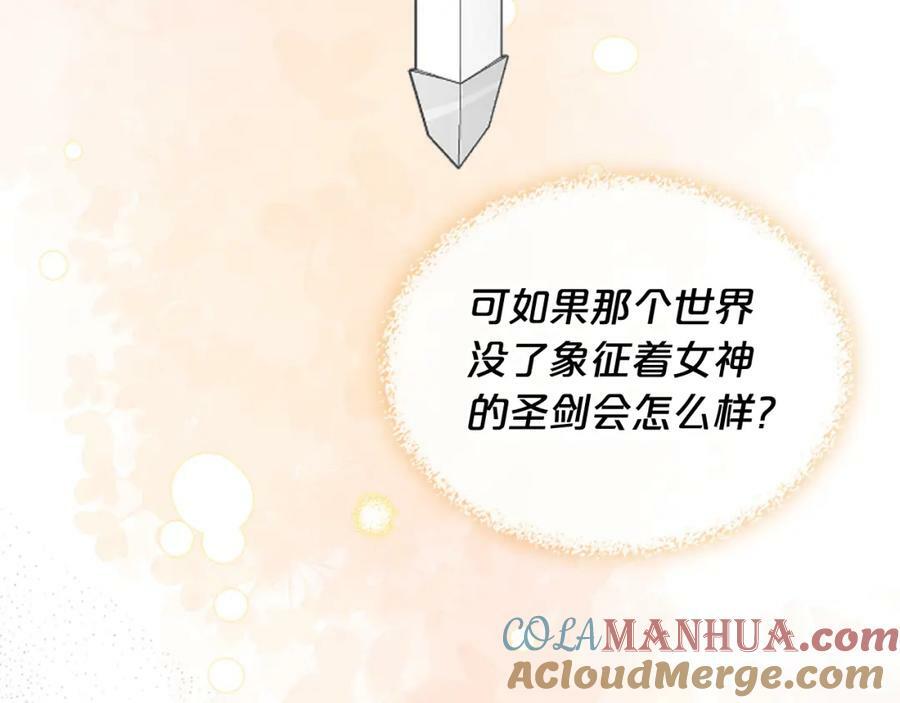 第103话 最初的世界68