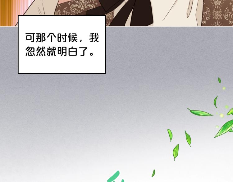 第34话 他是个疯子89
