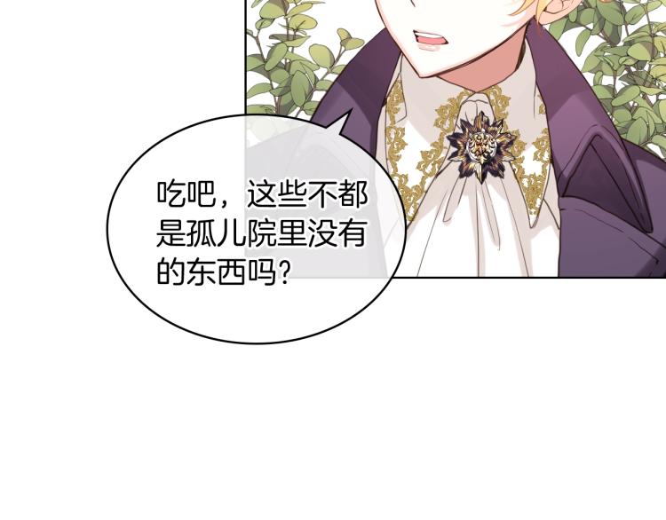 第45话 爸爸回来了93