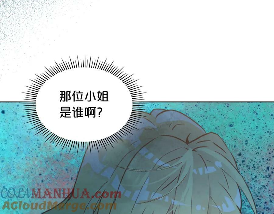 第96话 他对别人笑了60