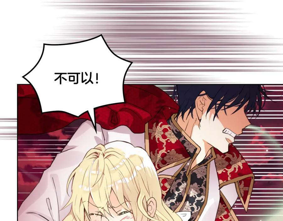 第101话 魔王暴走121
