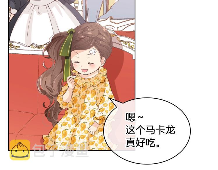 第39话 新朋友60