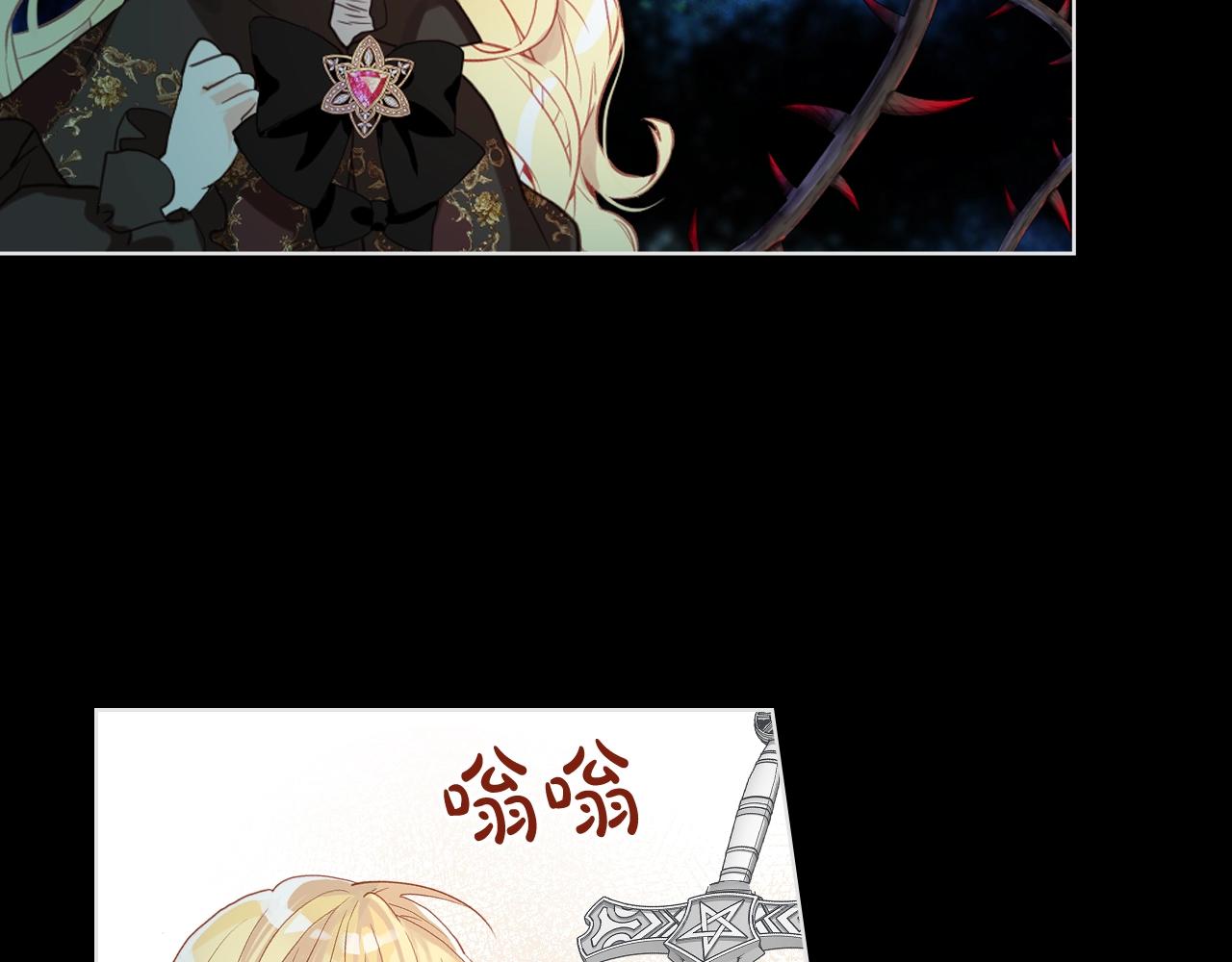 第56话 剑的魔力101